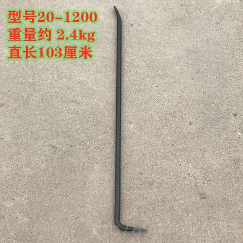 高档木工撬棍头起钉器螺纹7具字形钢撬棒木工拆模专用工工撬杠扁