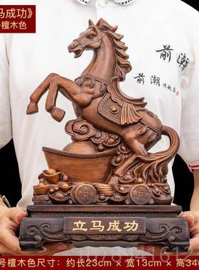 高档客厅柜招财马摆公件工艺品办室桌上面装饰酒乔迁开业礼品马到
