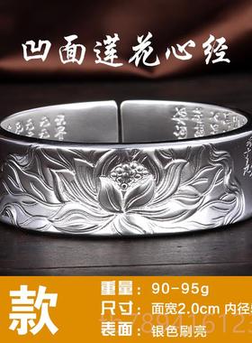 高档足银99浮9 纯手工莲银花心经纯手镯 古雪花银雕复手镯男女银