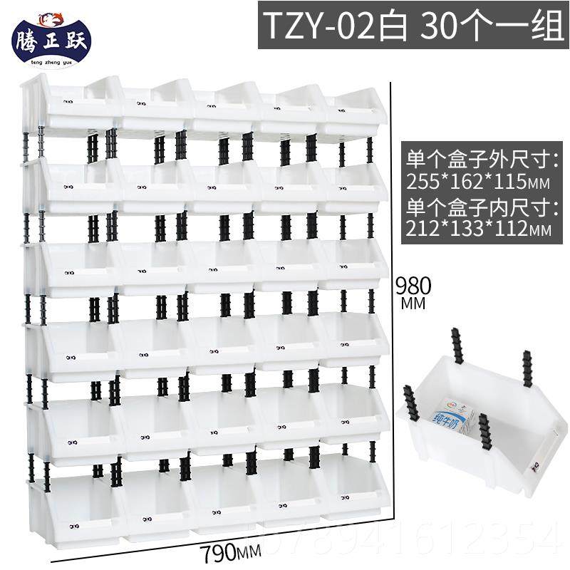 高档腾正跃件盒组合式斜五口工具分类收零纳盒金分类货架加厚元件,五金/工具,零件盒,淘宝优惠券,粉丝福利购,淘宝优惠卷