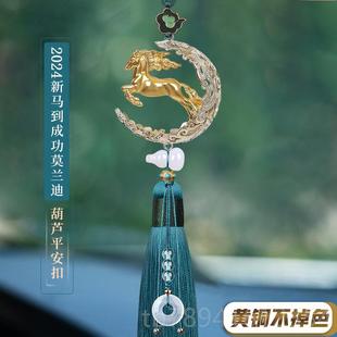 高档一路平安鹿汽挂件车内饰高级感香薰挂饰后视4镜车吊202网红男