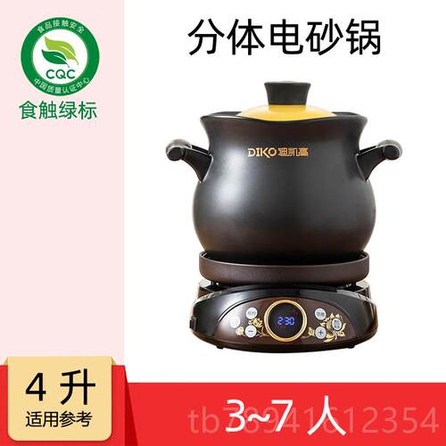 高档电砂锅煲汤快锅全自动煮粥速煮家用炖电煲煮锅电用时多功能定