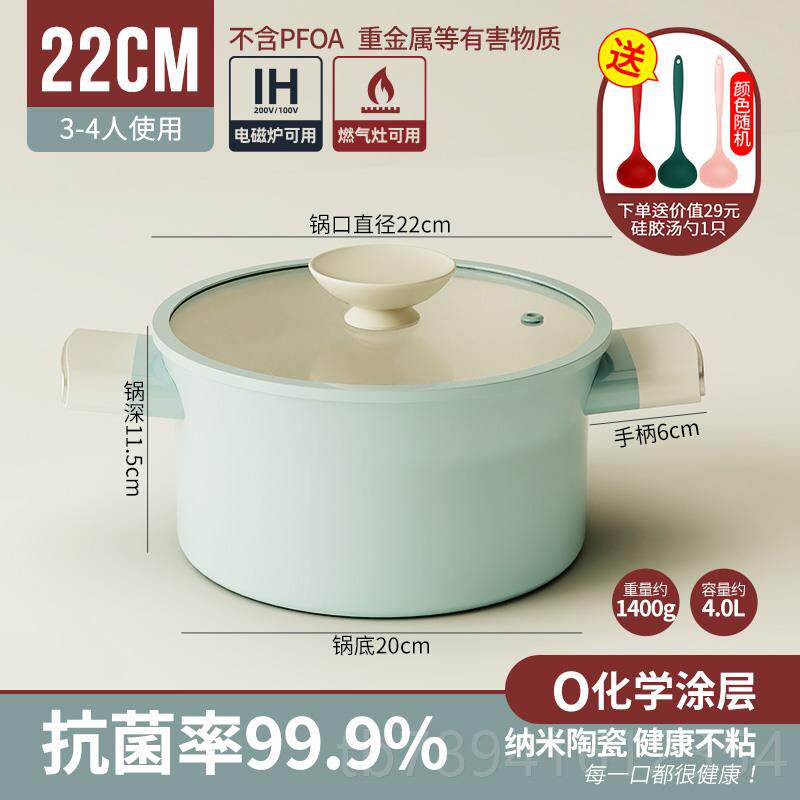 高档膳汤锅不粘蒸锅一体耳家用双熬汤煲汤辅食锅燃气电锅磁祖炉通