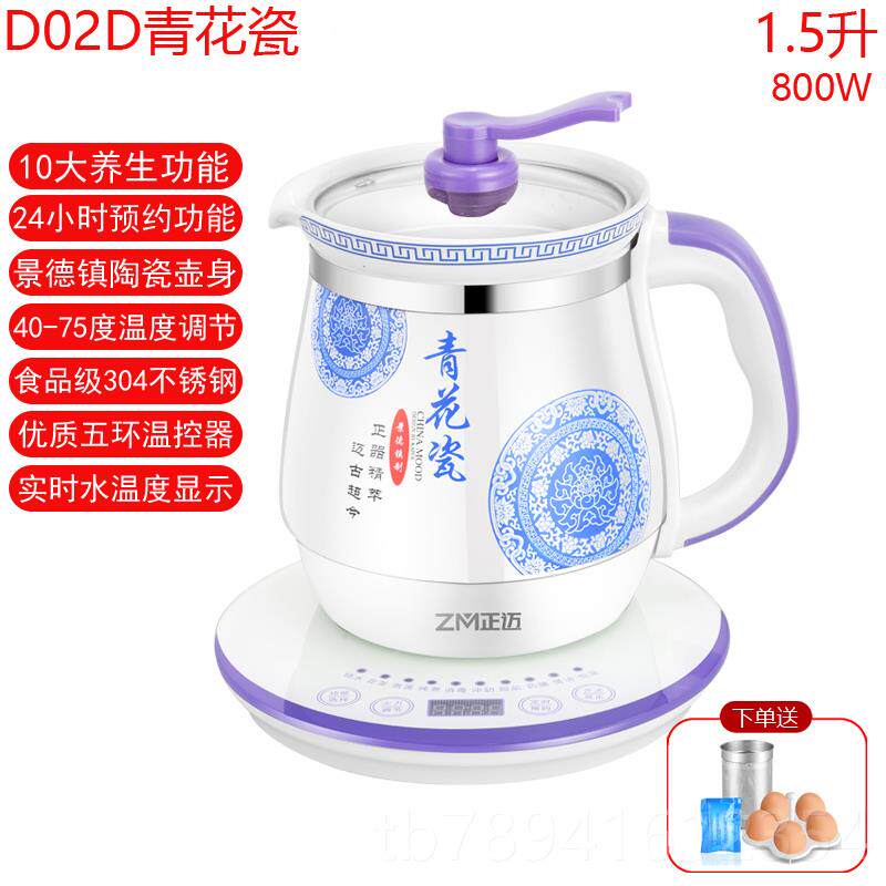 高档陶瓷全动功能养药生壶 电煎自壶煲药壶玻多璃花茶壶煮茶器汤