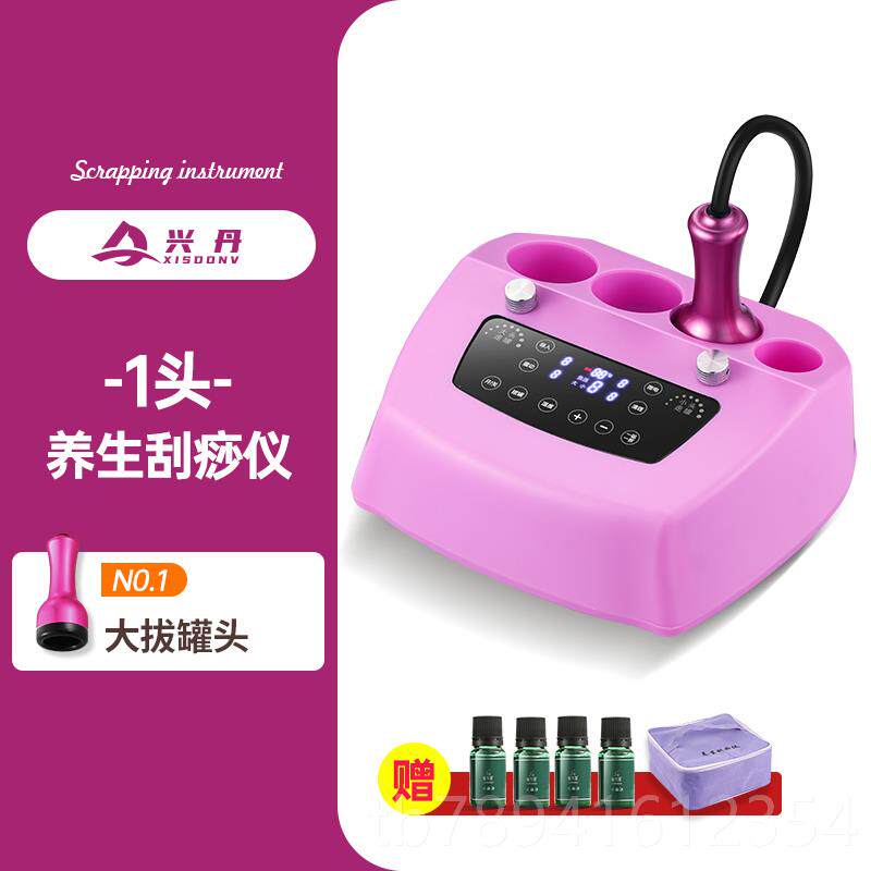 高档仪电排动刮痧仪器功能全身按摩拔罐湿疏通经络刷美容多院颈部