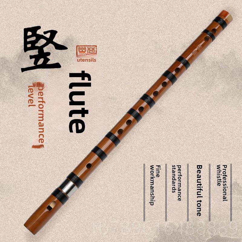 高档楚苦阴蒙溪竹竖笛六孔成人键Fg零基初学者入门长笛教学笛级子