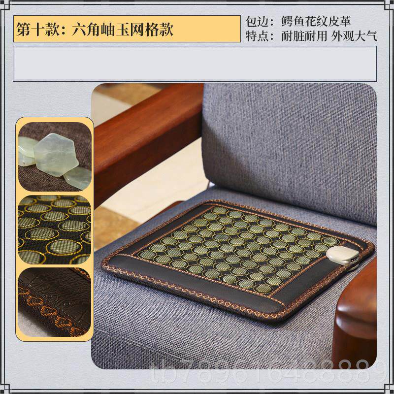 高档翡翠电热垫垫办公坐室加热坐垫椅子坐温度调节磁疗理疗加饭饭