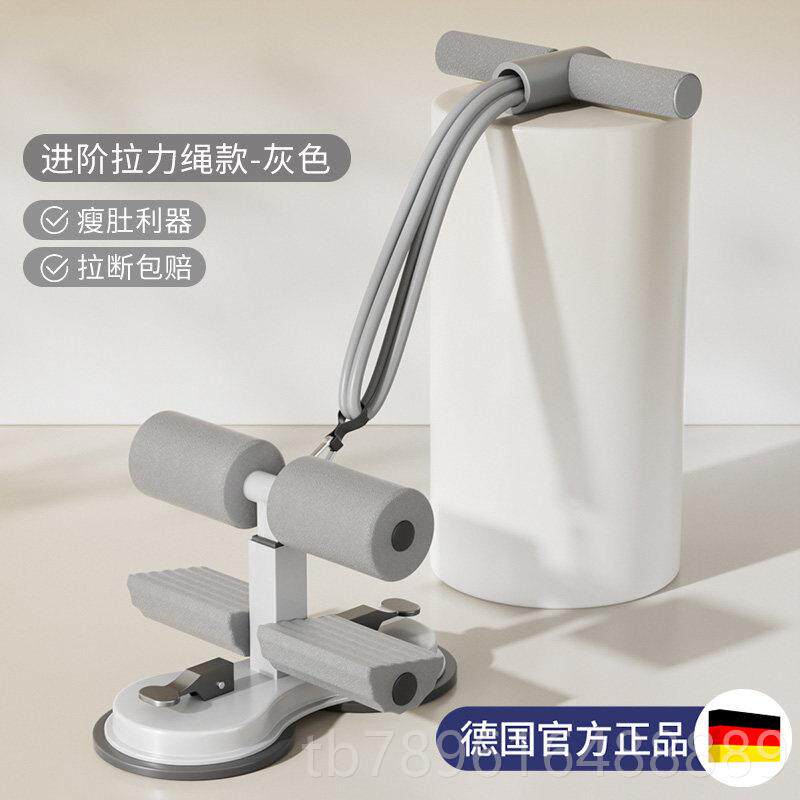 高档仰卧起器坐助器腹拉力绳家用运动卷固辅定脚瘦肚子勾脚健身训