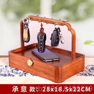 高档玄关入门中式收纳盒钥匙挂红木实木桌面钩置物架文玩进门户摆