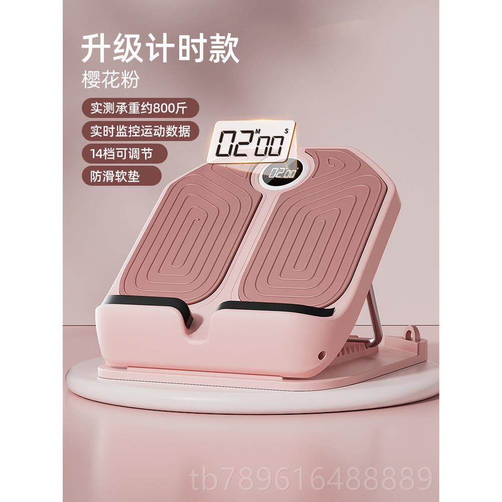 高档拉筋板踏板小腿身拉伸器瘦腿神器运动拉腿筋站立健斜压部辅助