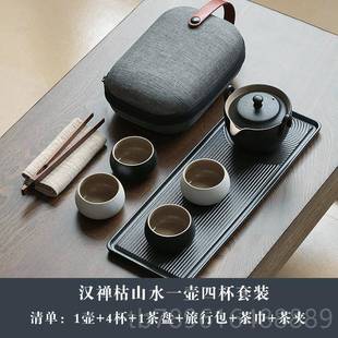 简约茶壶黑快家用陶瓷干泡茶盘杯二人客功夫茶陶具小茶套 高档日式