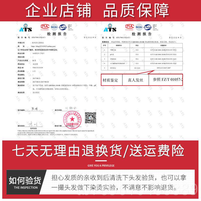 高档假发片女真发发片一丝片式无痕头发发束真人发头顶垫补接发长