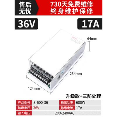 高档lrs开关电源220转12v224v36v500w1000大功率直0流变压器00W0W