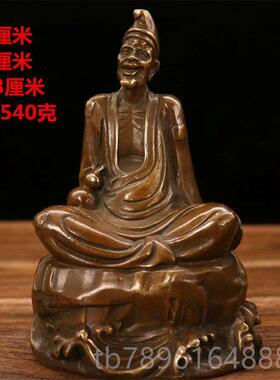 高档纯铜济公佛像摆件活佛萨菩龙降罗汉李元济颠和尚家居修客厅供
