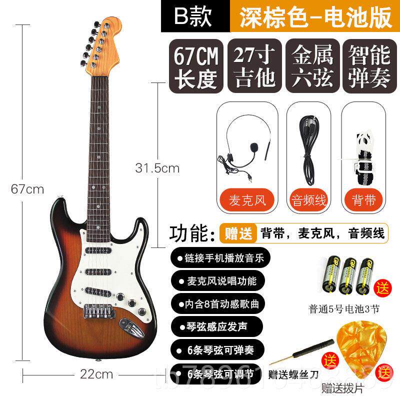 高档可弹奏儿童仿吉乐真玩具电吉贝他斯音早教6弦初学乐器男女孩