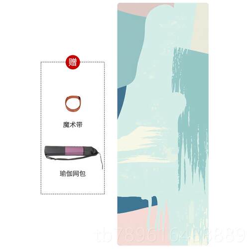 高档纳古迪麂瑜伽垫然橡防滑加厚印花女生专用专业皮绒胶地垫天子