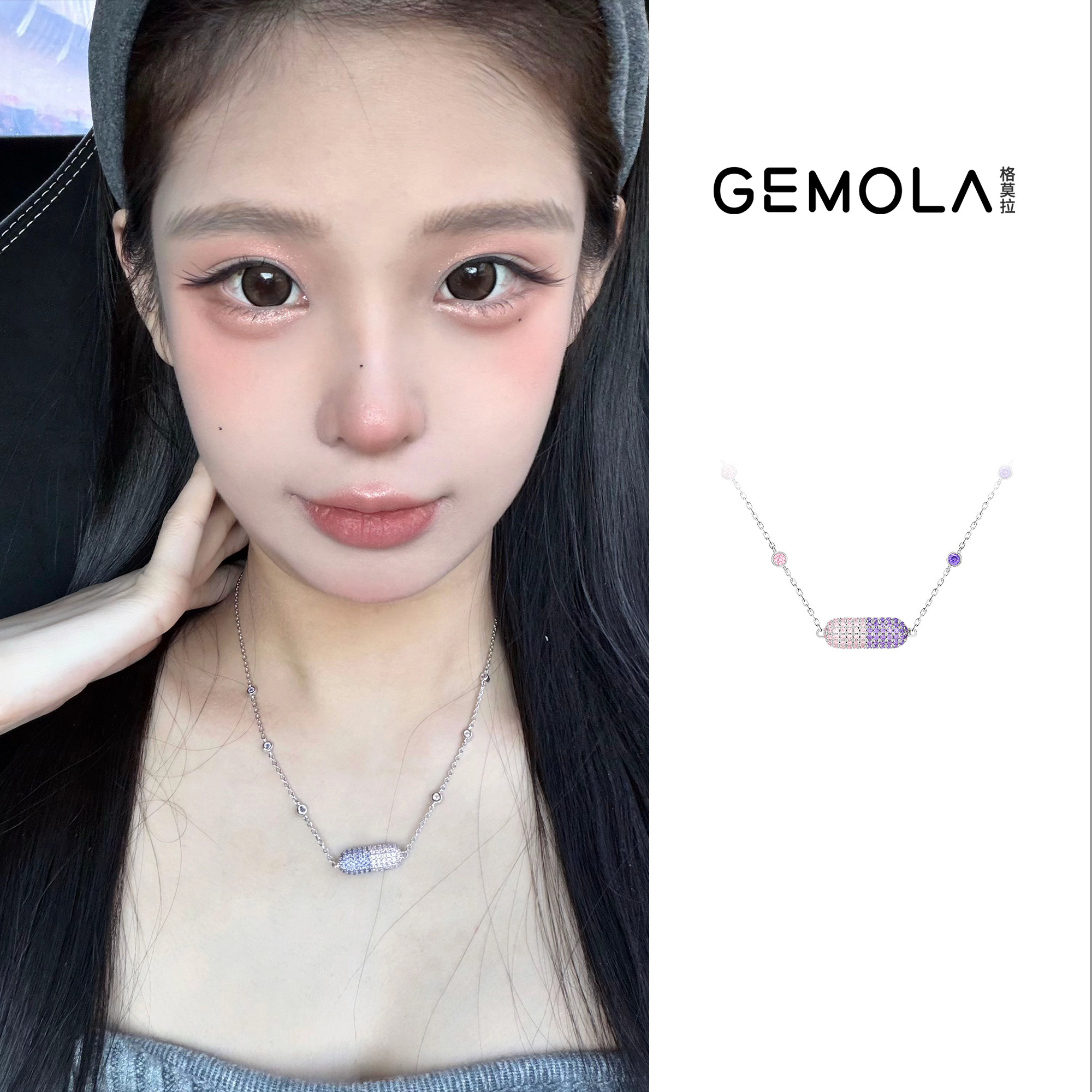 GEMOLA/格莫拉叛逆千金风魔法恋爱药丸锁骨项链可调节