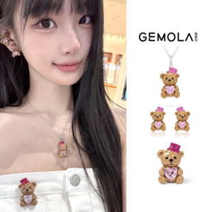 GEMOLA格莫拉 叛逆千金风巧克力小棕熊项链耳夹胸针
