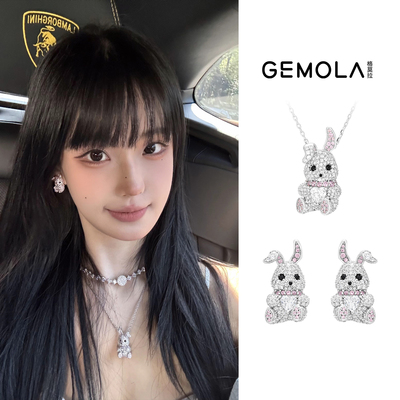 GEMOLA格莫拉 叛逆千金风甜酷原创设计甜蜜兔兔可爱兔子项链耳夹
