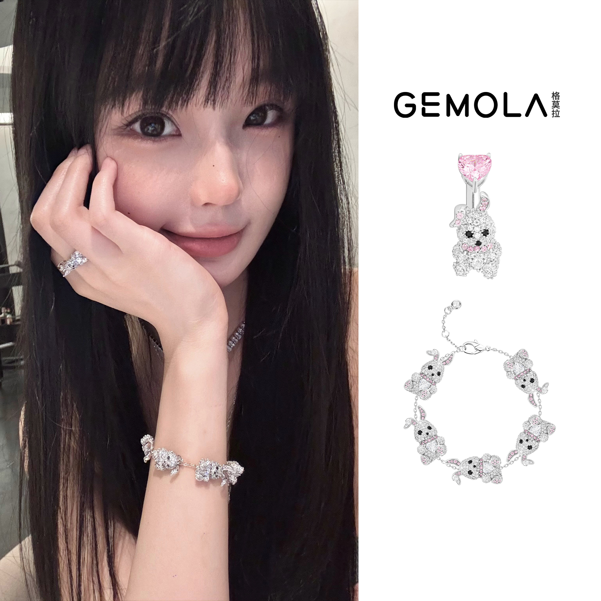 叛逆千金风兔兔派对在逃兔兔手链戒指