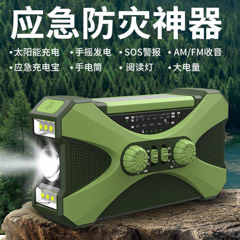 Аварийный генератор No brand белый 2000mAh