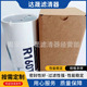 批发供应R160T R160P油水分离器滤芯 工程机械燃油滤清器