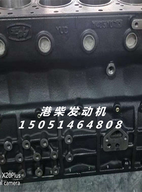云内YN490QB柴油机总成 490配件 中缸 凸机 裸机