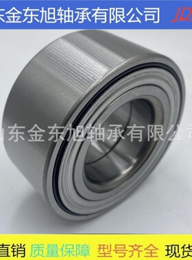 DAC25620028/17 DAC45880045 专业研发制造汽车轮毂轴承