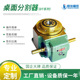 80DT平台桌面型凸轮分割器间歇分度箱分度器110 140 180DT分割器
