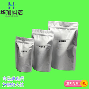 7-羟基香豆素【93-35-6】伞形花内酯 98% 供应100克