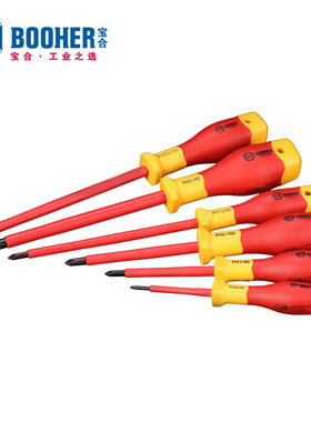 Booher宝合工具 双色VDE绝缘十字螺丝批BH0202002/0202306螺丝刀