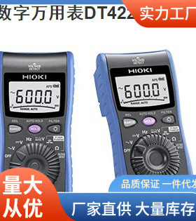 日置DT4223万用表600V交直流电压DT-4223手持万用表