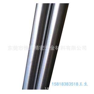 2.0 3.0mm 恒浦S136不锈钢圆钢 2.5 精磨光轴 光圆 精密切割