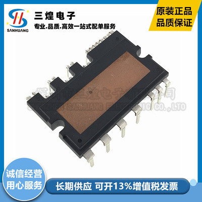 智能功率模块三相全桥驱动 SD15M60AC DIP-27H 600V/15A  全新
