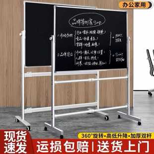 可移动黑板绿白板粉笔擦写字板办公家用多场景展示磁吸看板 支架式