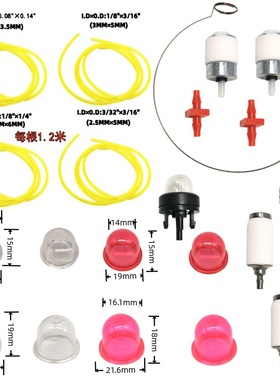 TB625EC (41ADZ62C766)   精确修剪器 油门线等配件 22个 ZHT-055