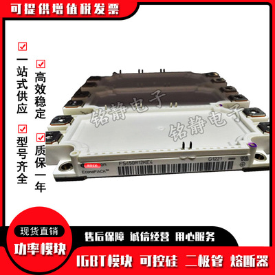 FS450R12KE3/FS450R12KE4全新IGBT模块FS450R17KE3/FS450R17KE4