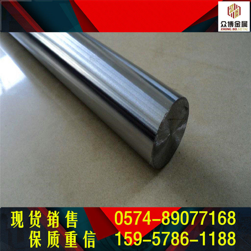 供应E52100精密专用轴承钢 E52100航空发动机轴承 - 实物图