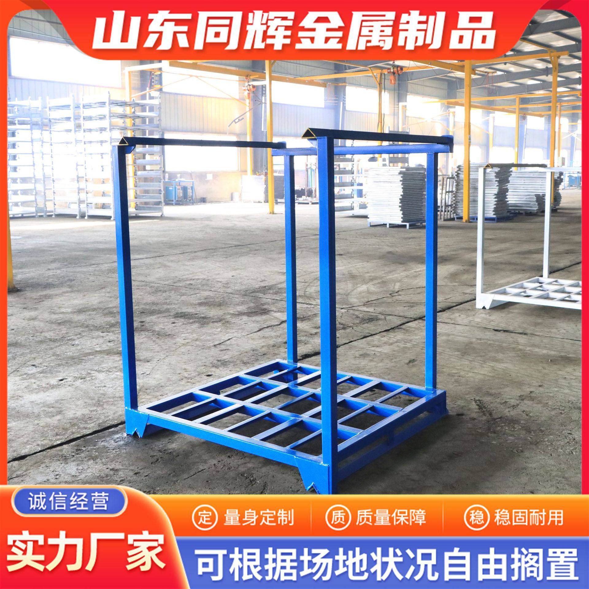 水产堆高架巧固架蔬菜堆垛架大蒜架子折叠架冷库承重强专用货架,橡塑材料及制品,其他塑料制品,淘宝优惠券,粉丝福利购,淘宝优惠卷