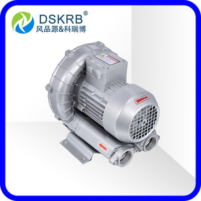 高压漩涡气泵 2HB710-AH26水产养殖鱼塘增氧工业漩涡曝气高压风机