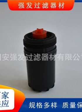 FF63009滤芯机柴油滤清器系列厂家 柴油机保养滤芯发动机系统