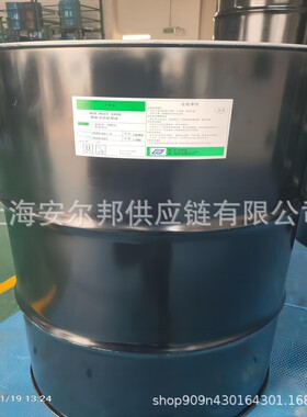 【原厂现货】帕卡MU-320A 防锈油 帕卡823S-4 帕卡防锈油包邮20KG