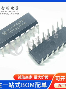 MC14046BCPG 直插DIP-16 丝印MC14046BCP锁相环逻辑IC