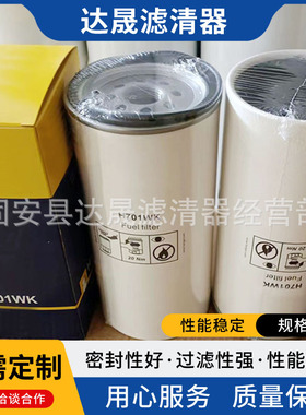 供应 燃油滤清器H701WK FS19914 R90-MER-01泵车油水分离器滤芯