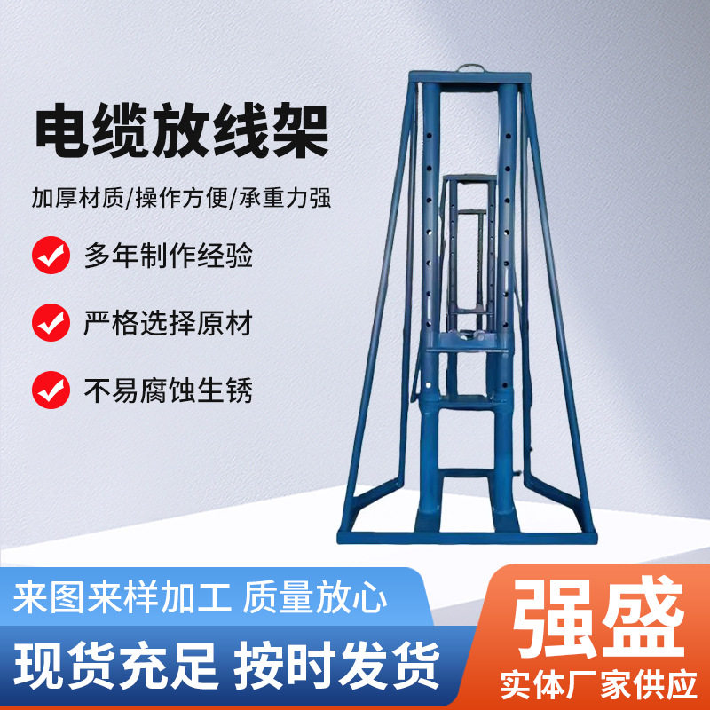 高压电缆用放线架10T液压电力施工放线架卧式电缆放线器线盘线轴,橡塑材料及制品,其他塑料制品,淘宝优惠券,粉丝福利购,淘宝优惠卷