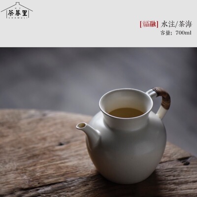 梵山堂苏打釉福融水注白色煮茶煲水器分茶器注水器茶海公杯手把壶