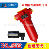 高压滤油器 温州黎明 压力管路过滤器 H400 H630 无锡力强