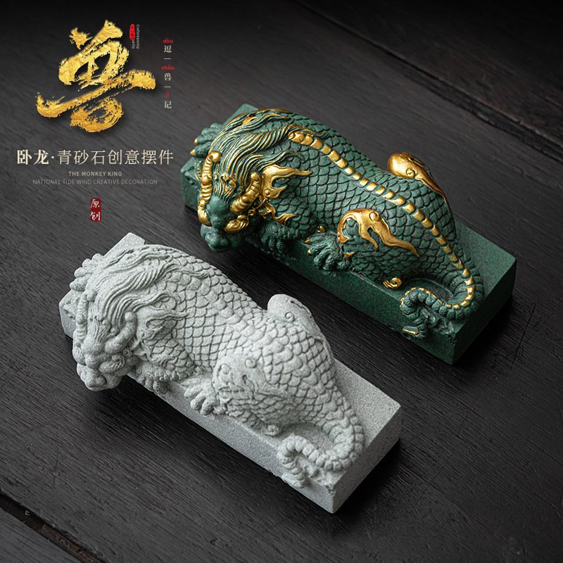 国风青砂石盘龙摆件瑞兽镇纸笔托创意精品家居茶室桌面小摆件
