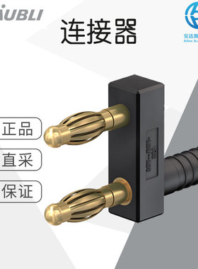 工厂直采 德国 St?ubli 连接器 插头 配件 价格优惠 KS4-14LA/A