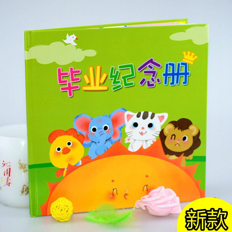 2025新款学前班毕业纪念册大其它